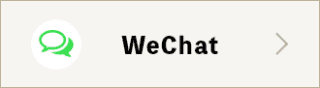 Wechat (微信)